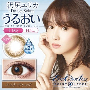 (EM1005)EverColor 1day MoistLabel SherryFudge 10片裝